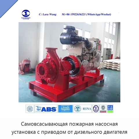 Самовсасывающая пожарная насосная установка с приводом от дизельного двигателя