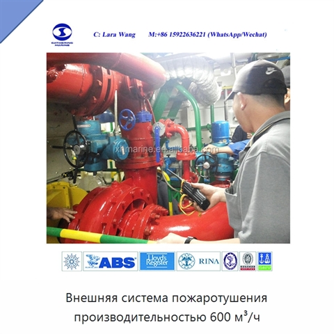 Внешняя система пожаротушения производительностью 600 м³/ч
