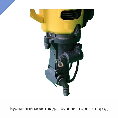 Бурильный молоток для бурения горных пород