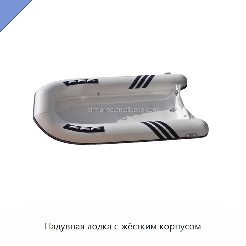 Надувная лодка с жёстким корпусом