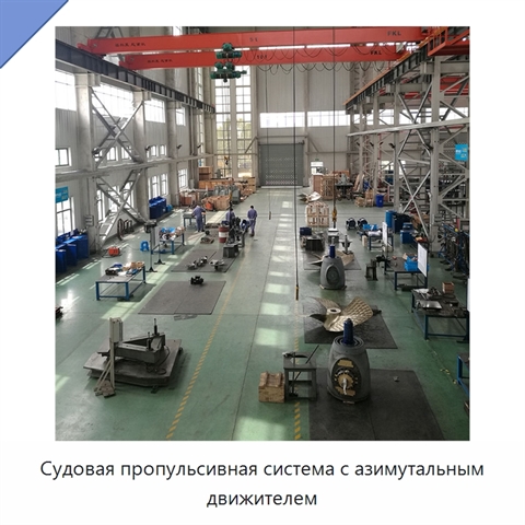 Судовая пропульсивная система с азимутальным движителем
