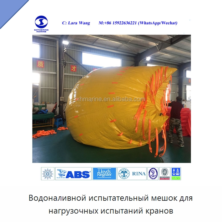 Водоналивной испытательный мешок для нагрузочных испытаний кранов