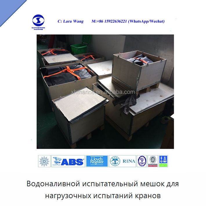 Водоналивной испытательный мешок для нагрузочных испытаний кранов