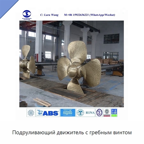 Подруливающий движитель с гребным винтом