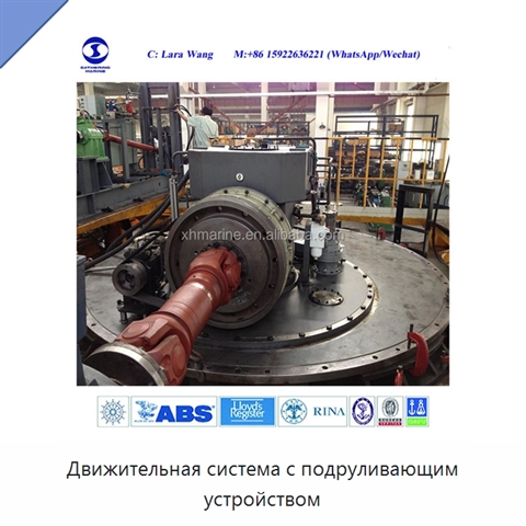Движительная система с подруливающим устройством