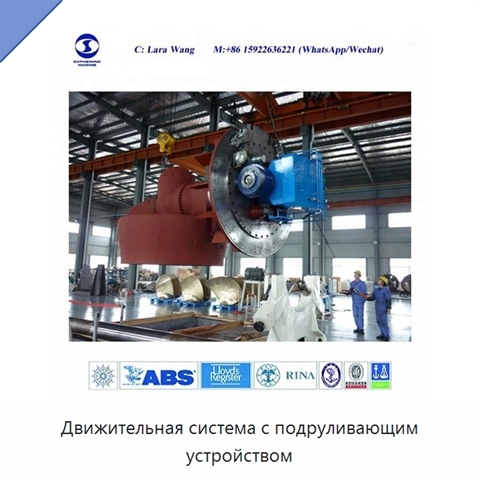 Движительная система с подруливающим устройством