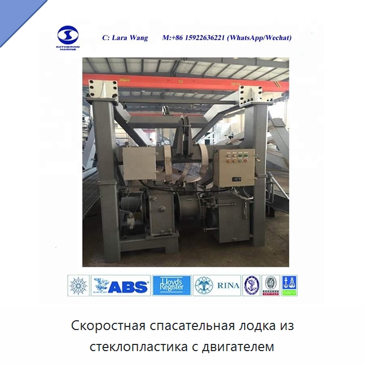 Скоростная спасательная лодка из стеклопластика с двигателем