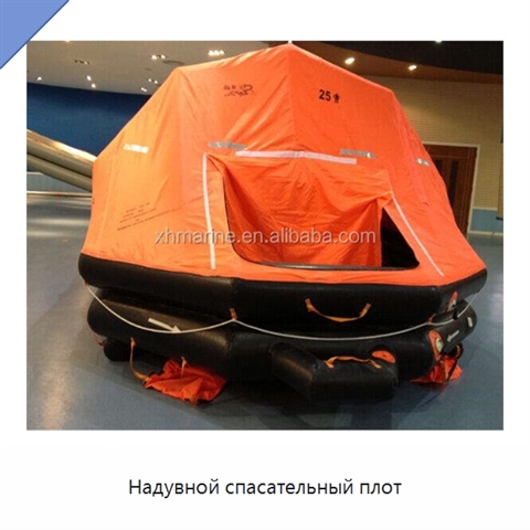 Надувной спасательный плот