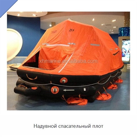 Надувной спасательный плот
