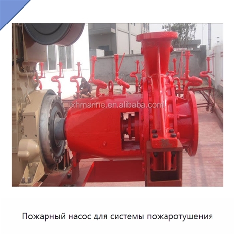 Пожарный насос для системы пожаротушения