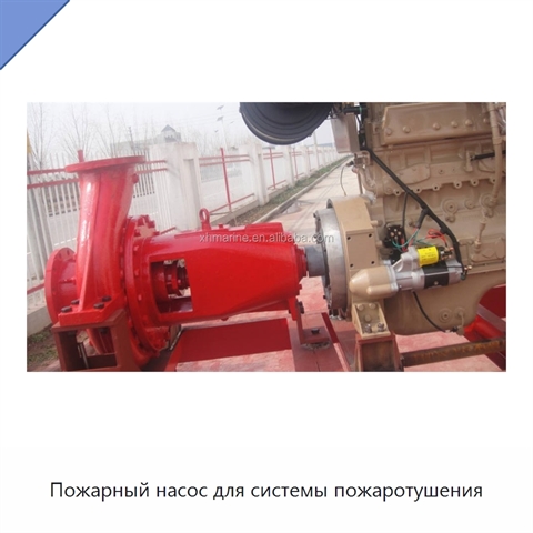 Пожарный насос для системы пожаротушения