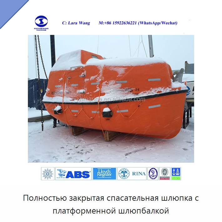 Полностью закрытая спасательная шлюпка с платформенной шлюпбалкой