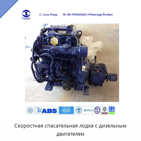 Скоростная спасательная лодка с дизельным двигателем