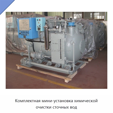 Комплектная мини-установка химической очистки сточных вод