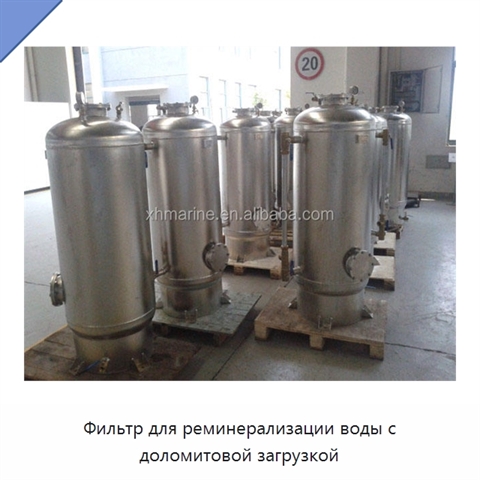 Фильтр для реминерализации воды с доломитовой загрузкой