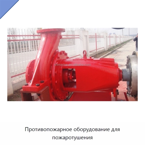 Противопожарное оборудование для пожаротушения