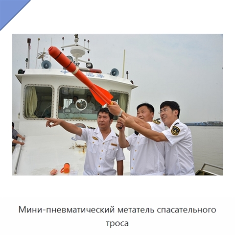 Мини-пневматический метатель спасательного троса