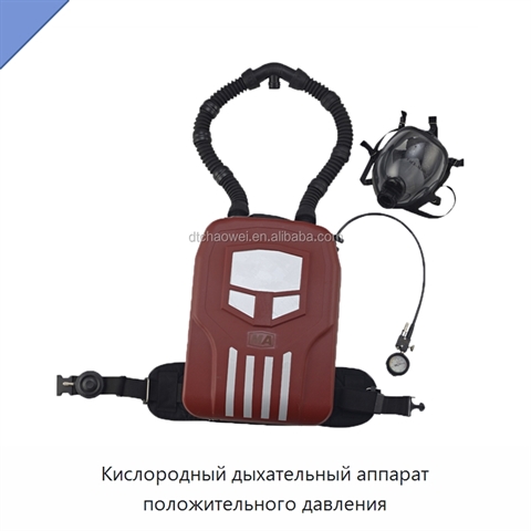 Кислородный дыхательный аппарат положительного давления