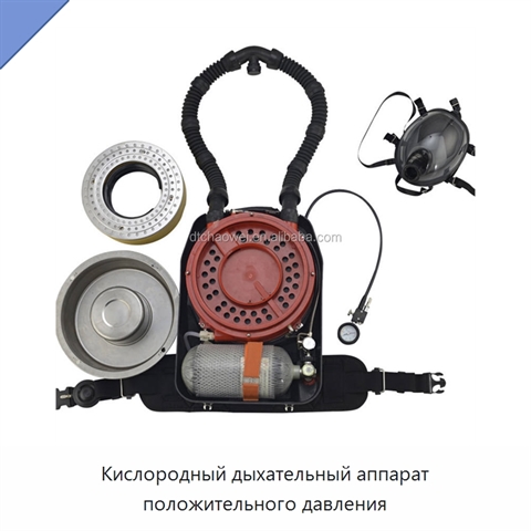 Кислородный дыхательный аппарат положительного давления