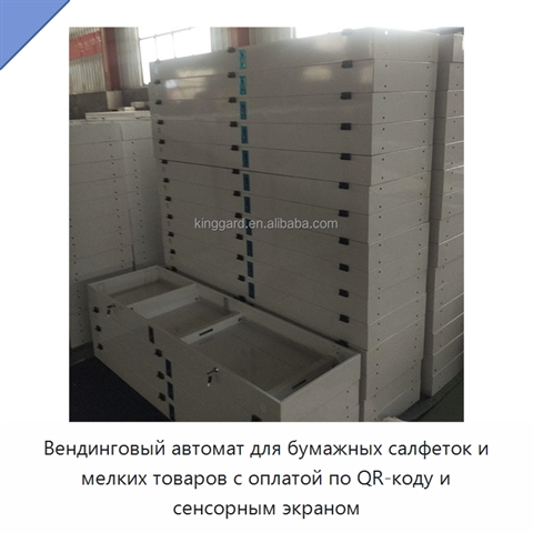 Вендинговый автомат для бумажных салфеток и мелких товаров с оплатой по QR-коду и сенсорным экраном