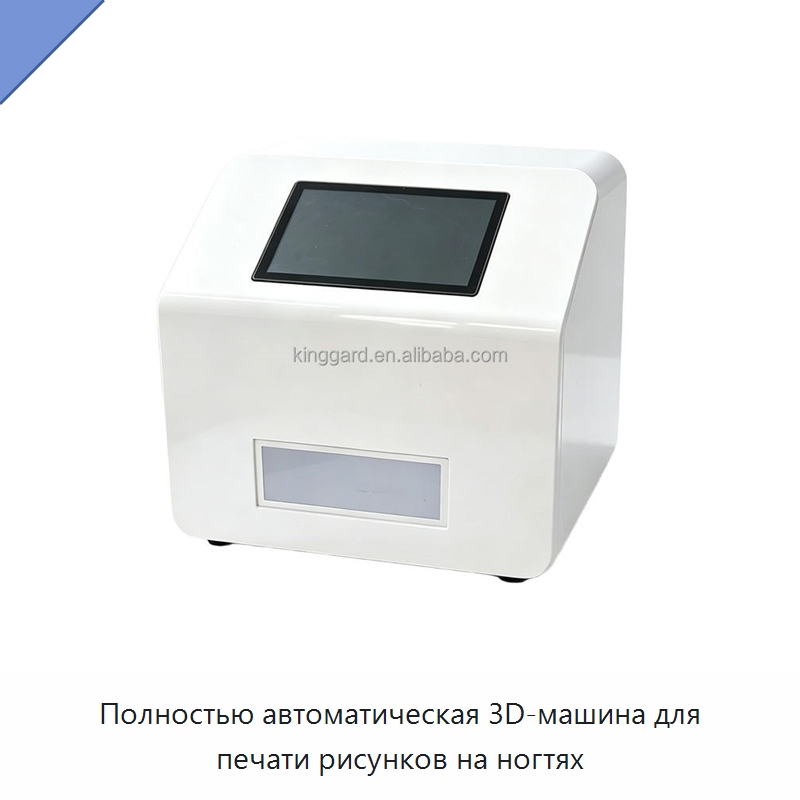 Полностью автоматическая 3D-машина для печати рисунков на ногтях — Специальные машины и промышленное оборудование