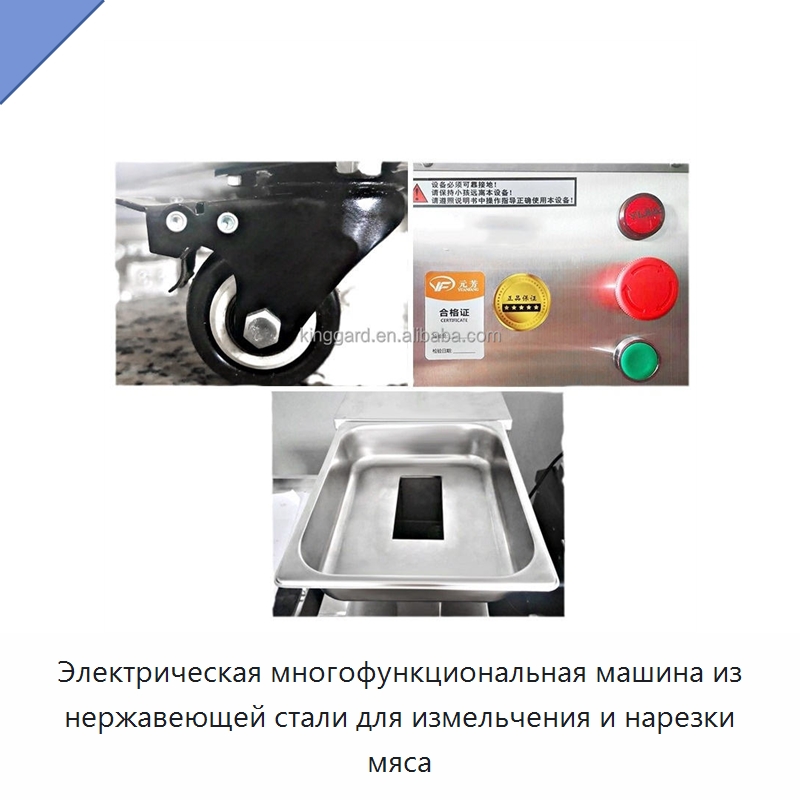 Электрическая многофункциональная машина из нержавеющей стали для измельчения и нарезки мяса