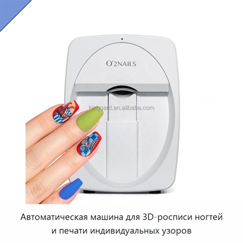Автоматическая машина для 3D-росписи ногтей и печати индивидуальных узоров