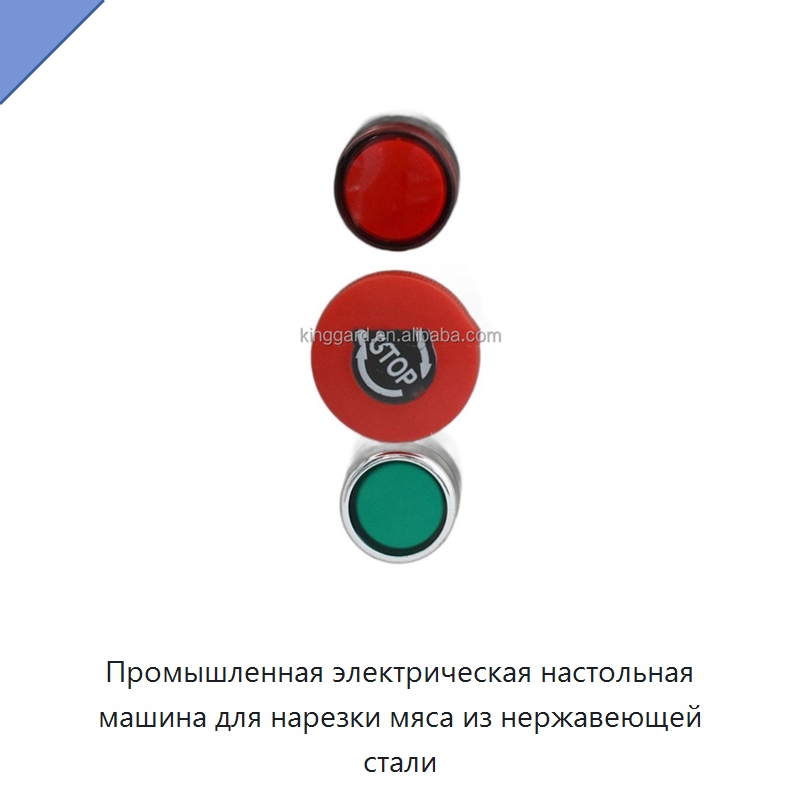 Промышленная электрическая настольная машина для нарезки мяса из нержавеющей стали