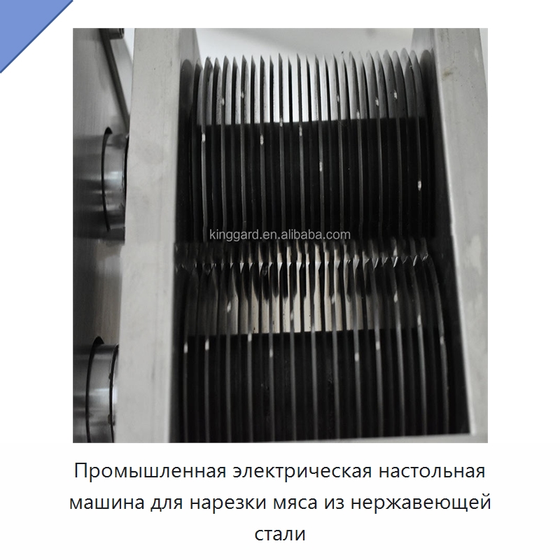 Промышленная электрическая настольная машина для нарезки мяса из нержавеющей стали