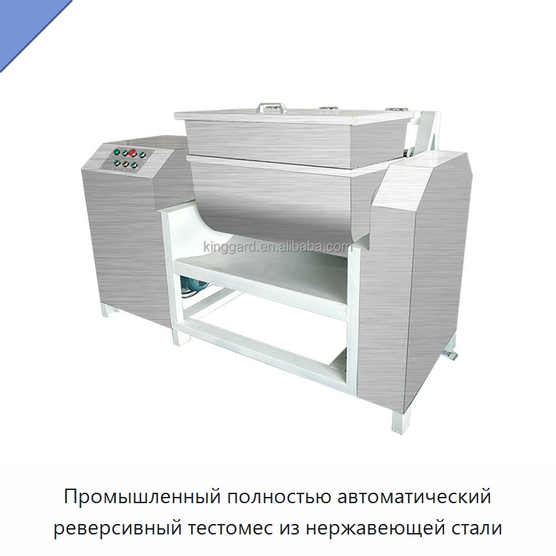 Промышленный полностью автоматический реверсивный тестомес из нержавеющей стали — Оборудование для производства продуктов из зерна