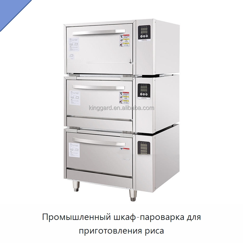 Промышленный шкаф-пароварка для приготовления риса — Пищеварочные котлы