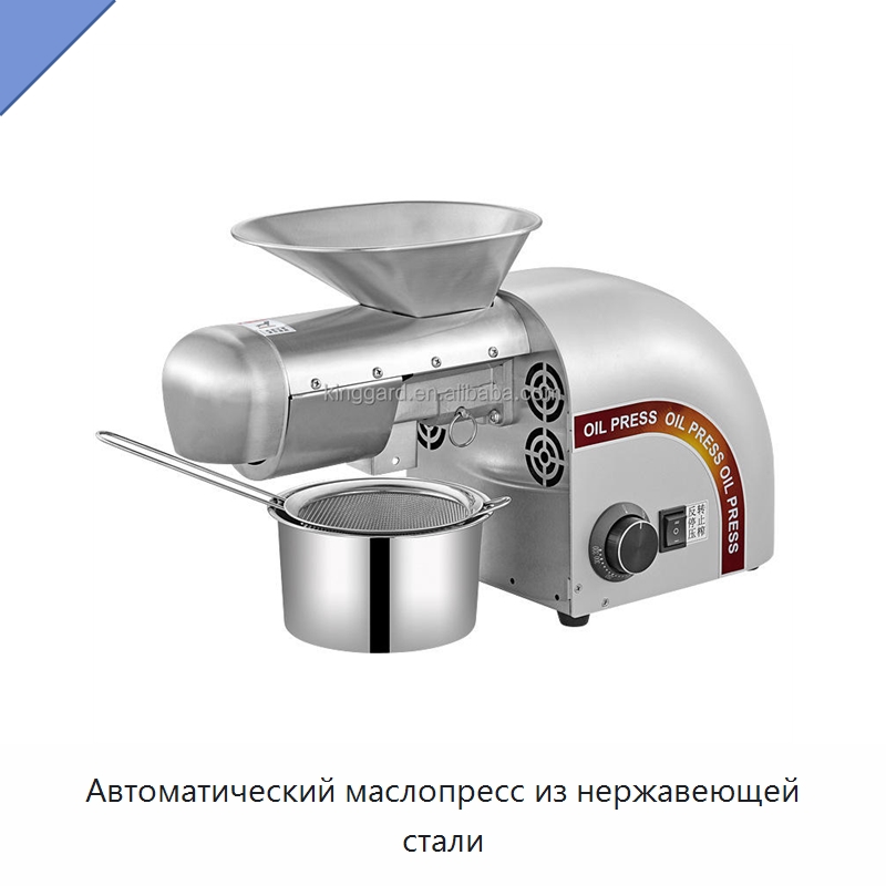 Автоматический маслопресс из нержавеющей стали