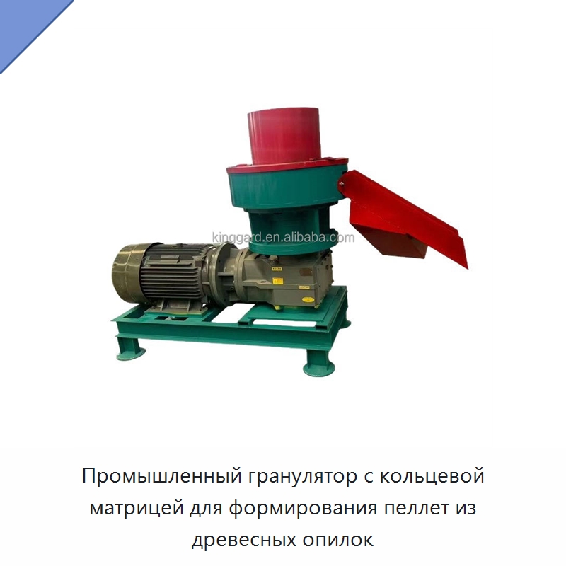 Промышленный гранулятор с кольцевой матрицей для формирования пеллет из древесных опилок — Грануляторы для древесных пеллет
