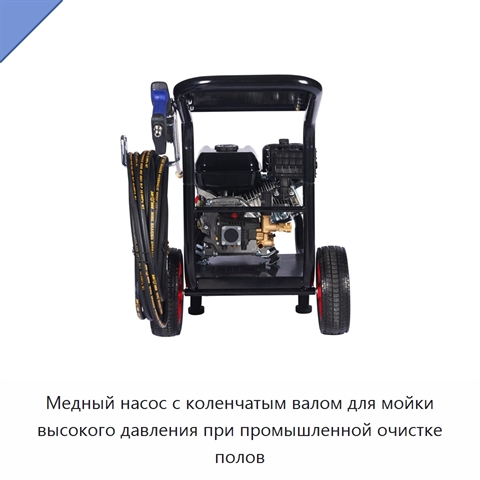Медный насос с коленчатым валом для мойки высокого давления при промышленной очистке полов