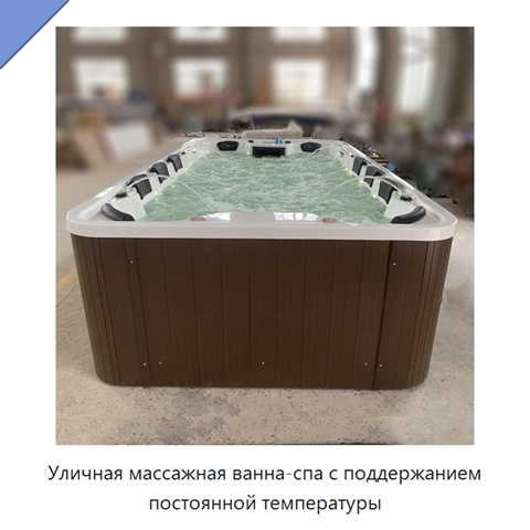 Уличная массажная ванна-спа с поддержанием постоянной температуры