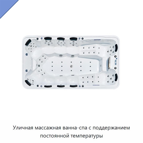 Уличная массажная ванна-спа с поддержанием постоянной температуры