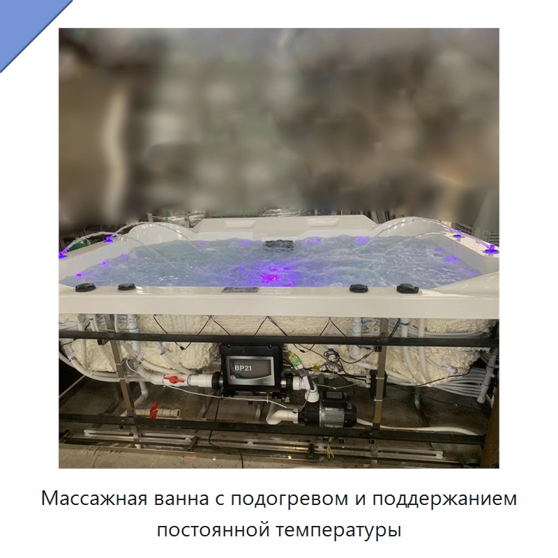 Массажная ванна с подогревом и поддержанием постоянной температуры