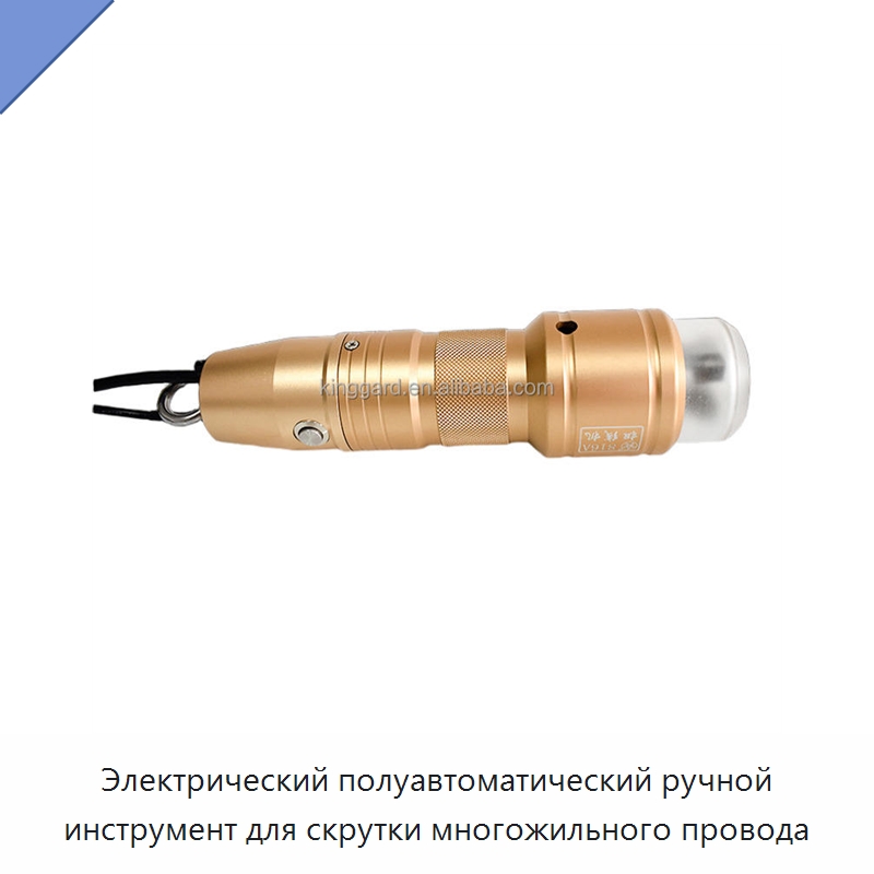 Электрический полуавтоматический ручной инструмент для скрутки многожильного провода — Специальные машины и промышленное оборудование