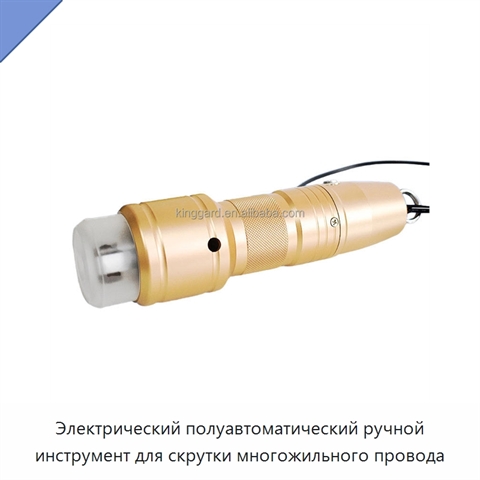 Электрический полуавтоматический ручной инструмент для скрутки многожильного провода