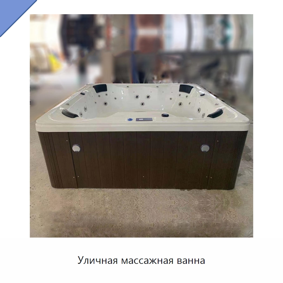 Уличная массажная ванна