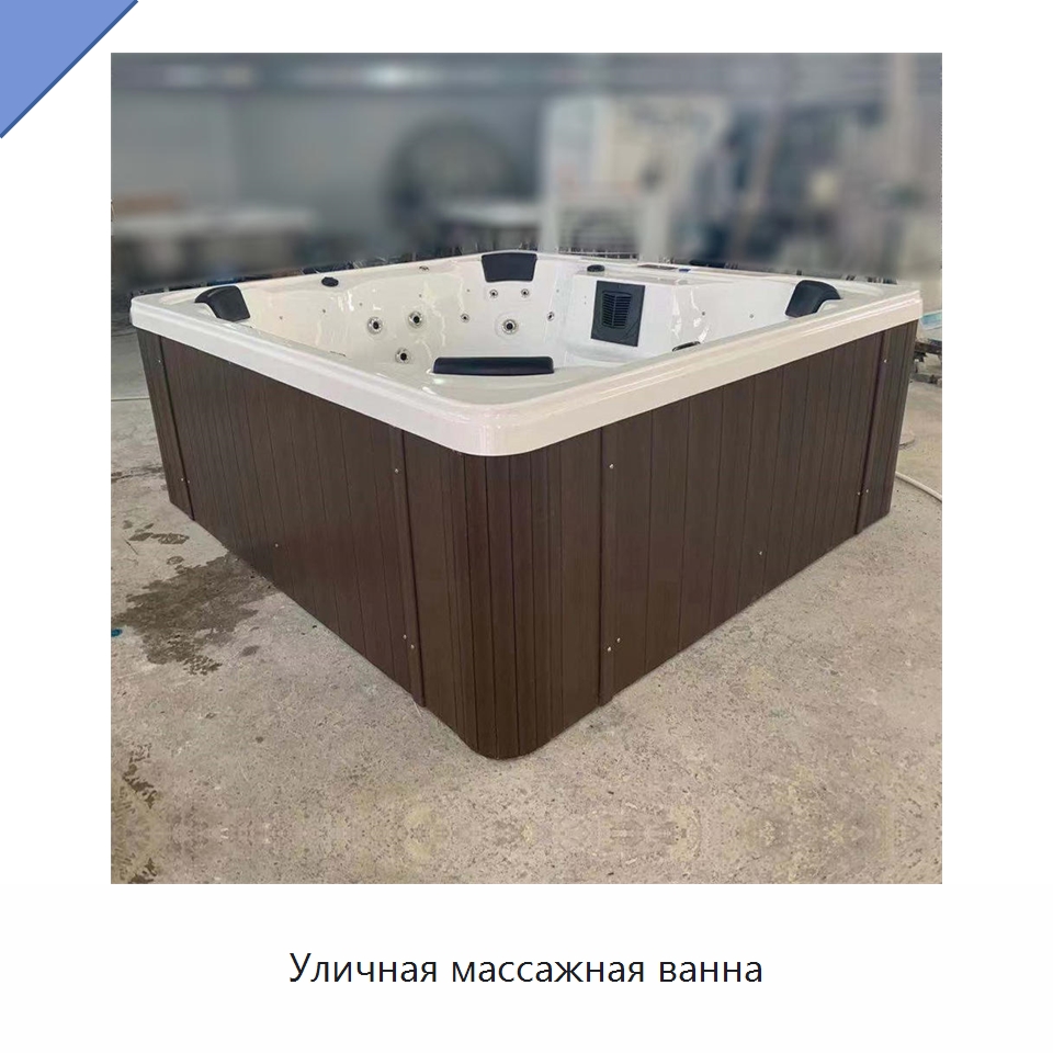 Уличная массажная ванна