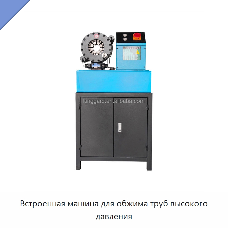 Встроенная машина для обжима труб высокого давления — Станки для обработки труб