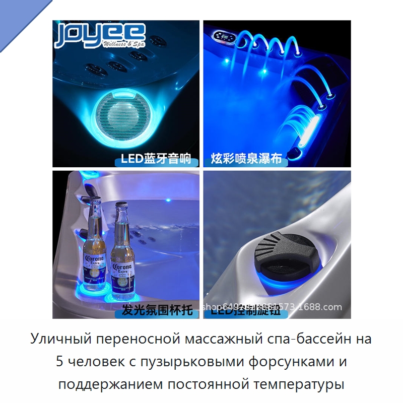 Уличный переносной массажный спа-бассейн на 5 человек с пузырьковыми форсунками и поддержанием постоянной температуры