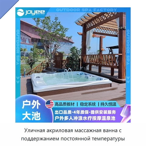 Уличная акриловая массажная ванна с поддержанием постоянной температуры