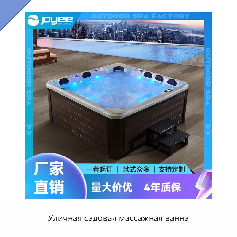 Уличная садовая массажная ванна