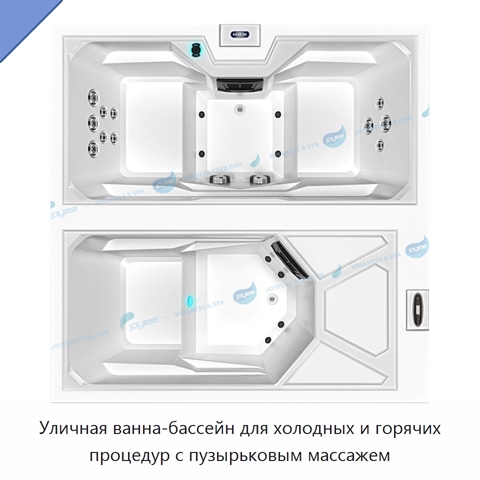 Уличная ванна-бассейн для холодных и горячих процедур с пузырьковым массажем