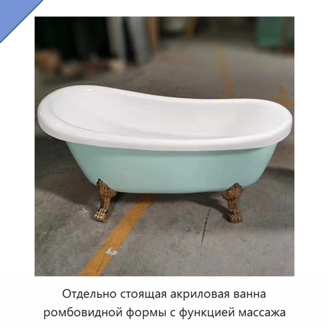 Отдельно стоящая акриловая ванна ромбовидной формы с функцией массажа