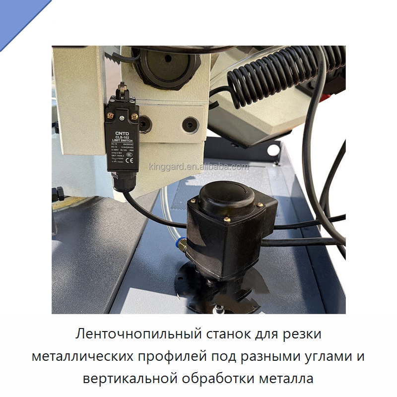 Ленточнопильный станок для резки металлических профилей под разными углами и вертикальной обработки металла