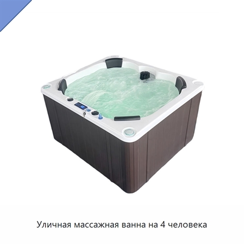 Уличная массажная ванна на 4 человека