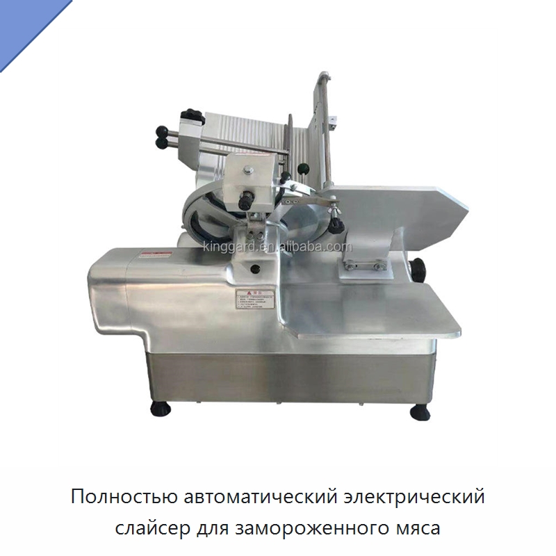 Полностью автоматический электрический слайсер для замороженного мяса